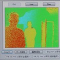 3D画像処理技術による測距機能のデモンストレーションを搭載。近いところは赤く、遠いところは青く表示されている。カメラの画角は180度と広角だ（撮影：防犯システム取材班）