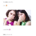 ざわちん、小松菜奈と岸本セシルのメイク披露！