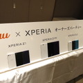Xperia X Performanceなど歴代のスマホがお目見え