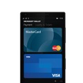 Microsoft版“おサイフケータイ”「Microsoft Wallet」が米国で利用可能に