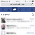 大事なメッセージを見逃してるかも!?  「迷惑メッセージフォルダ」とは【今スグ役立つ！Facebook Tips】