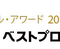 「ケーブル・アワード2016」のノミネート作品決定……7月28日にグランプリ発表へ