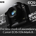 米キヤノン、1,670万画素35mmフルサイズCMOS搭載の最高級デジタル一眼レフ「EOS-1Ds Mark II」 画像