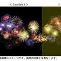 エイサー、ゲーミングプロジェクター「Z650」を7月発売―投影距離1.5mで100インチ大画面