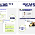 支援サービスのイメージ