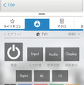 専用アプリのリモコン操作画面。レオパレス21に標準で備え付けられている家電に最適化されたリモコンデザインが利用可能（画像はプレスリリースより）