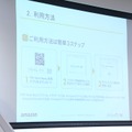 Prime Now専用アプリが用意されている