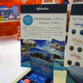 【文具・紙製品展】地面のように水面を跳ねるボール「Waboba」が発売に