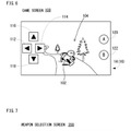 任天堂が新デバイス特許を米国で申請、物理コントローラー搭載のユニットも