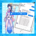 郵便局が格安スマホ／全方位型タイヤ／AIがお天気キャスターに!?……週間人気記事ベスト10