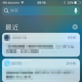 顔認識機能で自動選別する「写真」アプリ……iOS 10ベータ版を使ってみた！