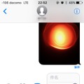 iOS 10で大改革の「メッセージ」アプリ！ ベータ版で使ってみた