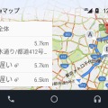 車載システム「Android Auto」がついに日本上陸！スマホ操作が対応ナビで可能に