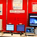 　ケーブルテレビに関する総合イベント「ケーブルテレビ ショー2008」が東京ビッグサイトにて開催している。展示会ではWiMAXに関する製品が多く見られた。