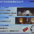 4Kクオリティ、明るいレンズ、防水・防塵でアウトドアもOK