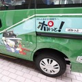 文化タクシー車体でリンクステーションの「ポみっと！」をアピール。10台のワゴンタクシーすべてで絵柄が異なる