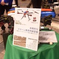 ヒロテック社が提供するドローン業務用練習機