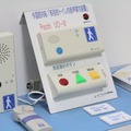 多言語対応の多目的トイレ内音声案内装置。視覚障がい者や高齢者、外国人にトイレの設備をガイドする（撮影：防犯システム取材班）