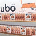 「Crubo」の収納例。ヘルメット収納時の課題だった置き場所問題を解決すためにA4サイズの化粧箱におさまる形状にして、省スペース化を実現した（撮影：防犯システム取材班）