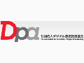 「ダビング10」が7月4日に運用開始 画像
