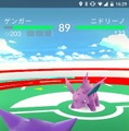 日本マクドナルド、ポケモンGOとのコラボ内容を発表！店舗がジムやポケストップに