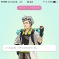 「ポケモン GO」使って、マクドナルドに行ってみた！