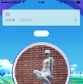 【レポート】『ポケモンGO』西新宿でピカチュウやレアコイルをゲット！雨の中、公園には早くもトレーナーの姿が