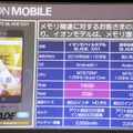 高スペックなエントリーモデル「ZTE BLADE E01」。販売価格は17,800円