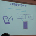 IP電話のつながりやすさを改善