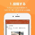 ゲーム攻略SNS「Lobi」にて「ポケモンGO攻略マップwiki」公開、現時点でポケモンの50％以上を発見