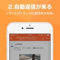 ゲーム攻略SNS「Lobi」にて「ポケモンGO攻略マップwiki」公開、現時点でポケモンの50％以上を発見