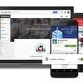 米Google、アプリやコンテンツを6人で共有できる「Google Play Family Library」発表