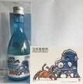 お馴染みの変換ミス「甲殻機動隊」が日本酒に 「攻殻S.A.C.」がカニの名産地とコラボ