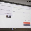 Windows Helloにより、オンライン決済でも指紋認証が利用できる