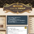 稲垣吾郎、ラジオ番組冒頭でSMAP解散に言及