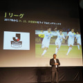 JリーグのJ1/J2/J3の試合を配信