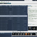 「医療用画像管理システム（PACS）」にはPCやスマホなどマルチデバイスでのアクセスが可能。検査一覧は「検査ワークリスト」画面上で参照できる（画像はプレスリリースより）