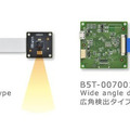 「HVC-P2」は2014年3月に発売を開始した「組込型画像センシングコンポ Human Vision Components」の後継機。認識速度が従来機の最大10倍に向上した（画像はプレスリリースより）