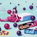 橋本環奈、「ぷっちょ」のCMでグミに！メイキングもWEB公開