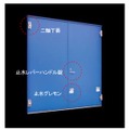 通常時は一般的なスチールドアと同じように開閉でき、浸水時は簡単な操作で止水ドアとして機能を発揮することができる（画像はプレスリリースより）