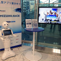 みずほ銀行八重洲口支店で展示されるPepper。グローリーの顔認証アプリケーションが搭載されている（画像はプレスリリース）