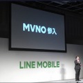 LINE使い放題！月額500円～の「LINEモバイル」開始……LINE、Twitter、Facebookの使い放題プランも