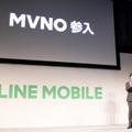 LINEがMVNOに参入、格安SIMサービス「LINEモバイル」を開始する