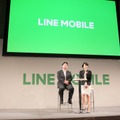 LINEがMVNOに参入、格安SIMサービス「LINEモバイル」を開始する