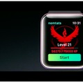 Apple Watchアプリに「ポケモンGO」が登場！