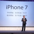 ソフトバンクでは9日(金)16時1分からiPhone 7の予約を開始し、16日(金)8時から販売を開始する