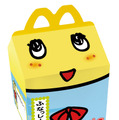 マクドナルド、ハッピーセット「ふなっしー」16日から