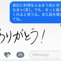 iOS 10がリリース！ロック解除方法が変化／iMesageの機能が大幅向上／通知機能が便利に