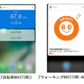 Rich Notificationsへの対応