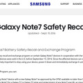 サムスン「Galaxy Note 7」問題が深刻化！リコールは100万台超えに